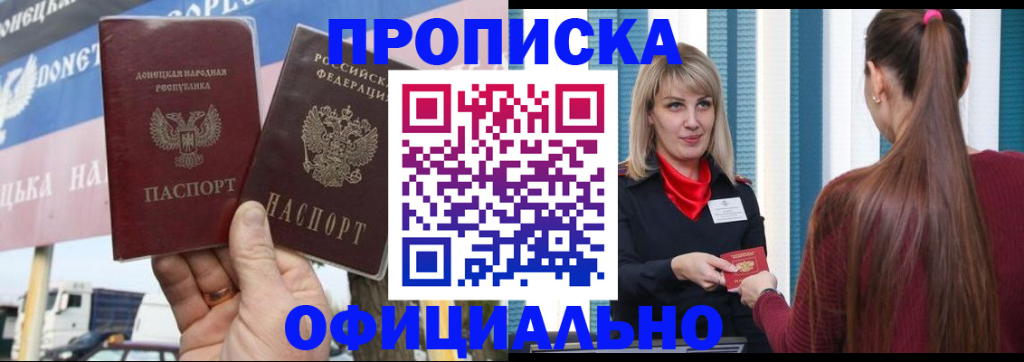 пропишу в квартире в Зуевке